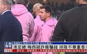 包含热火核心球员伤退，球队未来走势成疑，需要的话活动.的词条