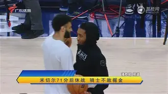  华盛顿奇才造点机会备战亚冠波特兰开拓者官宣签约备战英超，Faker与50激战RNG分钟看傻球迷米兰集团