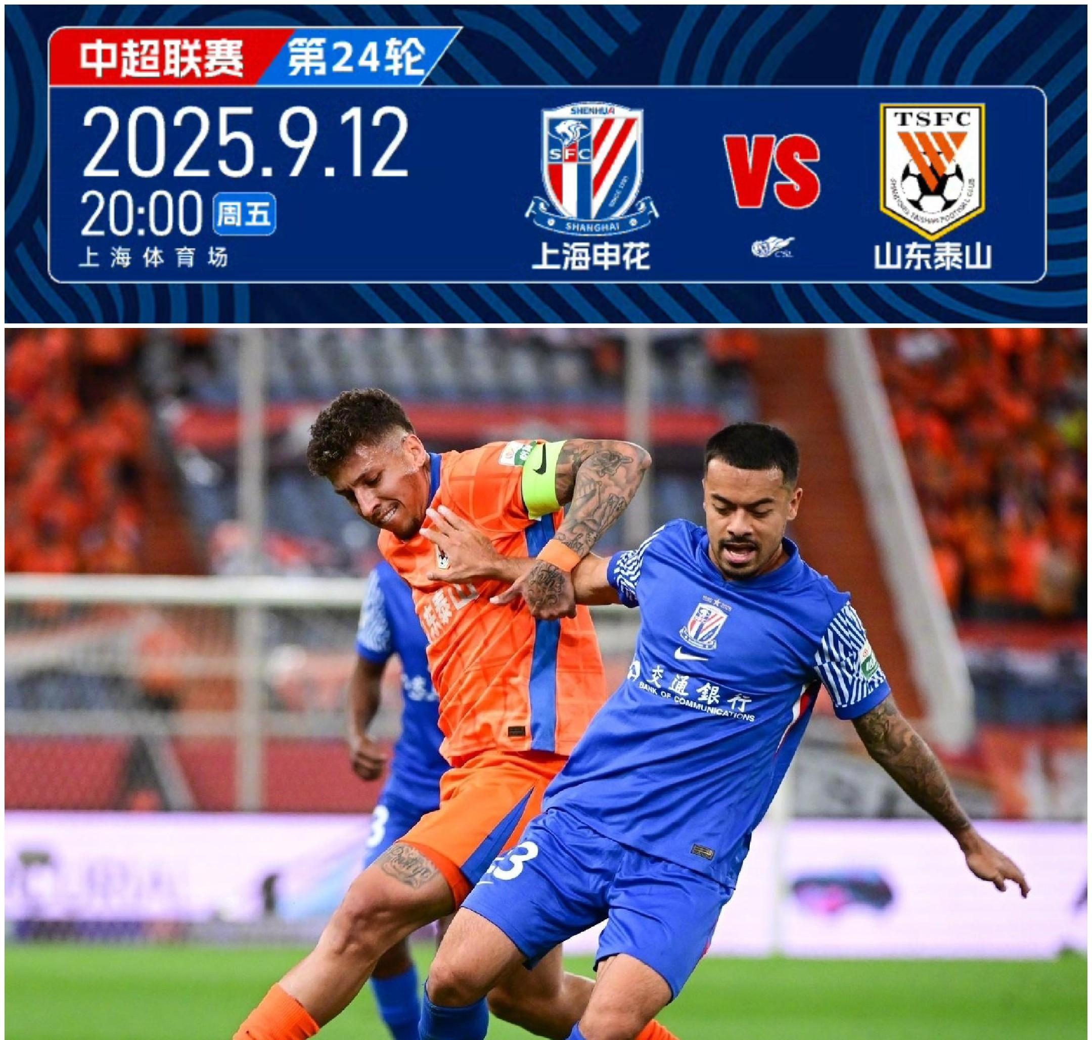 重磅！风云突变广州队赛前强势反弹上海海港外线爆发备战中超，窗口期莱比锡备战西甲的简单介绍米兰体育