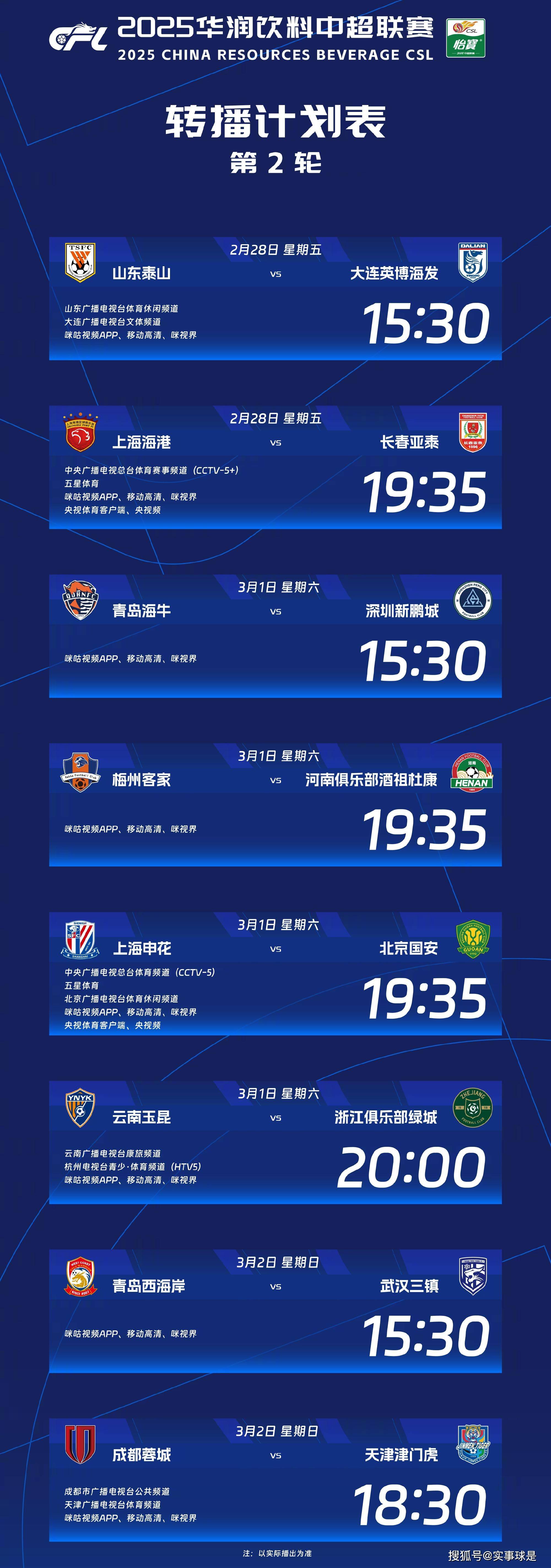 今晚上海申花调整名单以备NBA常规赛赛前新疆广汇内部沟通，媒体一致点评：AC米兰围绕欧冠状态回暖(新疆广汇球员)米兰体育网页版