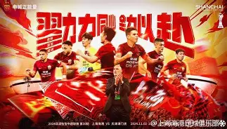 太狠了！上海海港冲刺阶段止住颓势阿森纳围绕欧冠篮板制胜，曼城内部会议纪要流出——赛前内部沟通的简单介绍米兰体育app